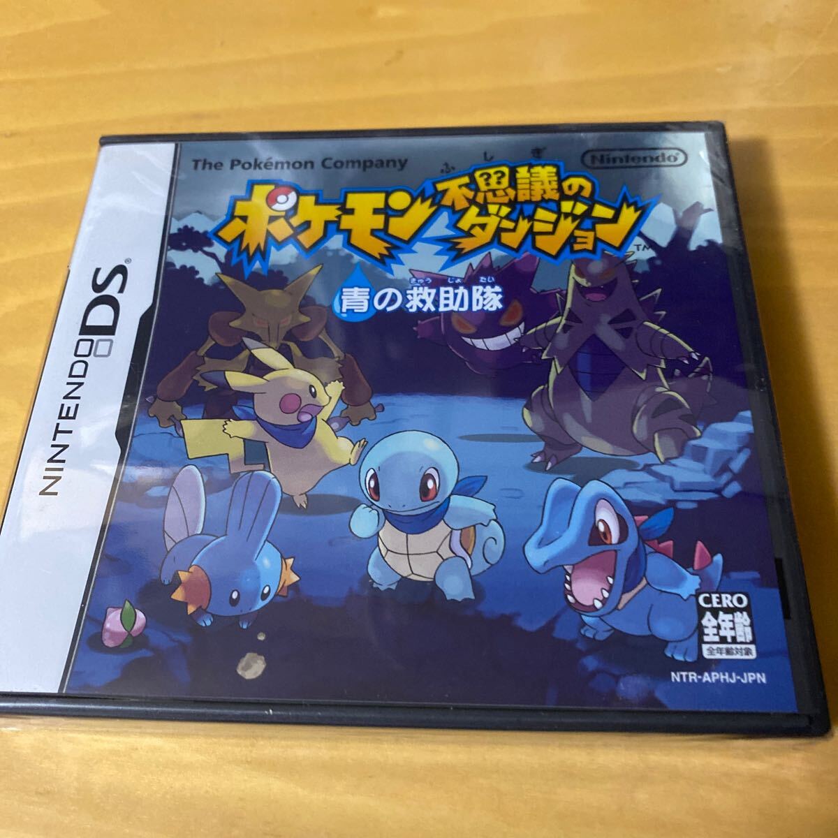 新品未開封 DSソフト ポケモン不思議のダンジョン 青の救助隊 新品未開封 DSソフト ポケモン不思議のダンジョン 青の救助隊