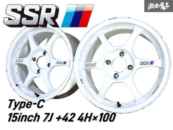 ●軽量!! SSR SPEED STAR スピードスター タイプC 15インチ 7J +42 PCD100 4H 4穴 ホイール 2本 ホワイト ロードスター シビック 即納 棚B4