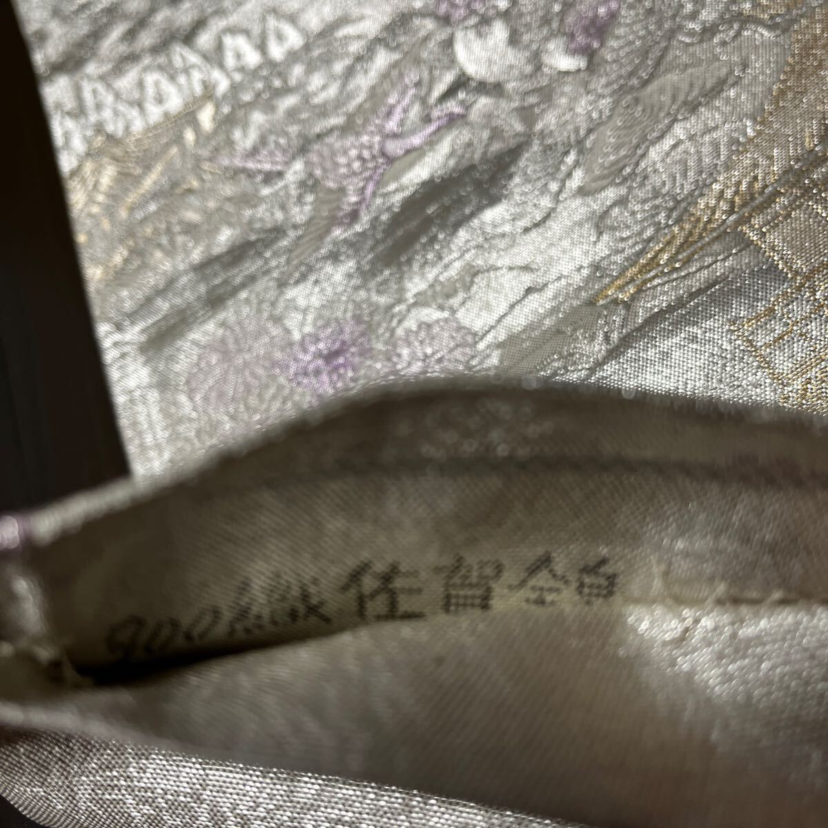 袋帯☆900織 佐賀錦 日本風景画 お城 シルバー 正絹 佐賀錦 礼装 フォーマル 高級 高品質 逸品 現代帯 洒落帯_画像10