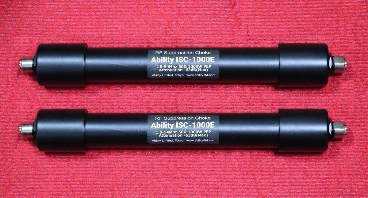 ISC-1000E 2個セット 強力 コモンモードフィルター RG316同軸 ISC-1000E 2個セット 強力 コモンモードフィルター RG316同軸