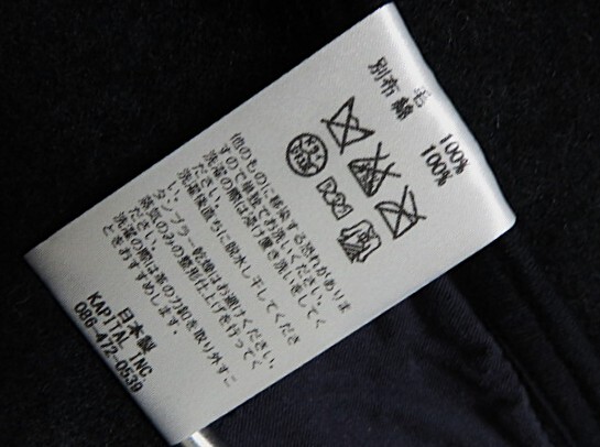 KAPITAL チロルウール ホスピタル ジャケット 名作 超美品! 検 KAPITAL チロルウール ホスピタル ジャケット 名作 超美品! 検