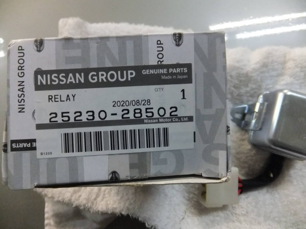 ハコスカ用 ヘッドライトリレー新品 日産純正品 GC10/KGC10 ハコスカ用 ヘッドライトリレー新品 日産純正品 GC10/KGC10