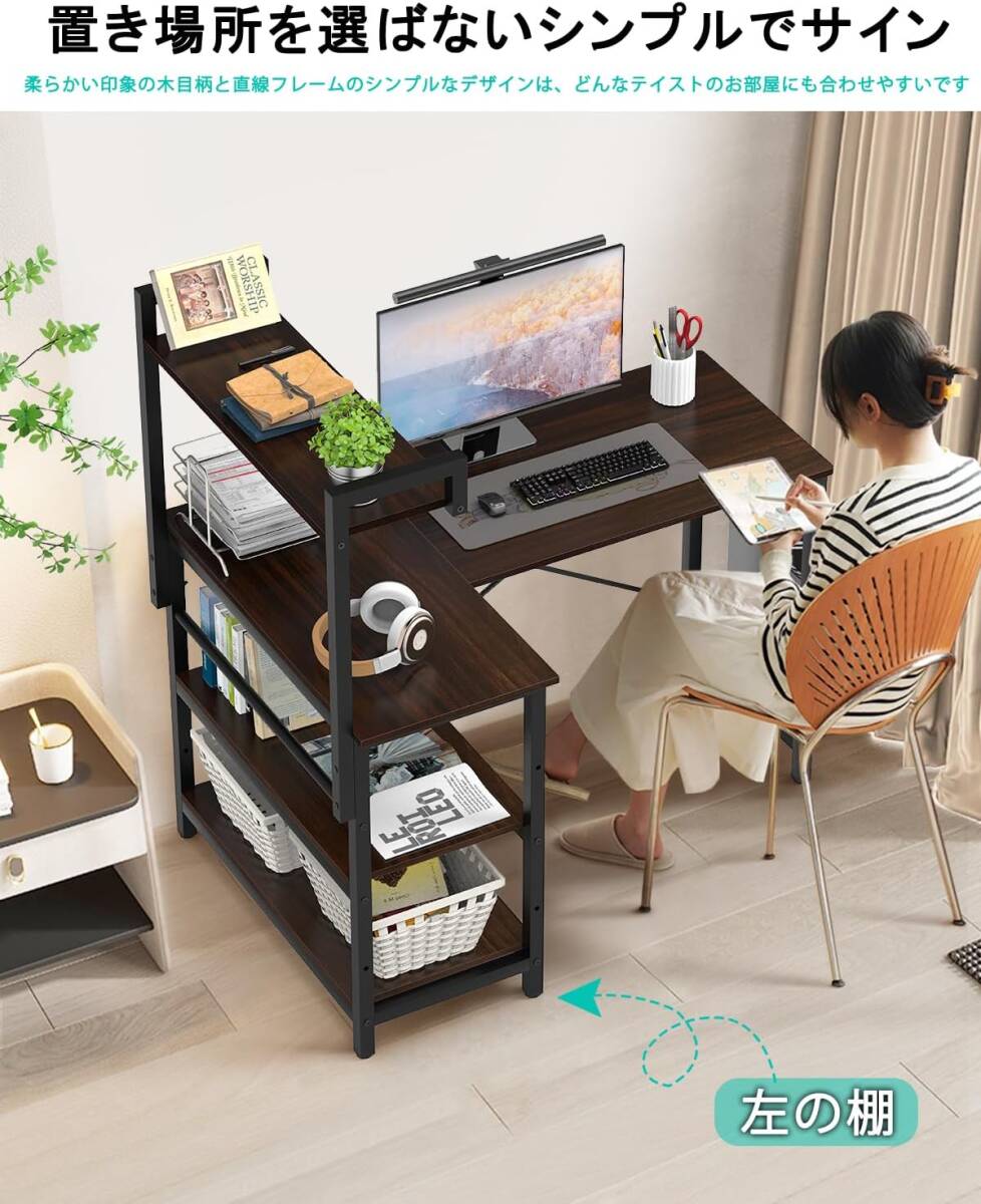 Aka Supaku pcデスク ゲーミングデスク 机 幅120cm L字型 Aka Supaku pcデスク ゲーミングデスク 机 幅120cm L字型