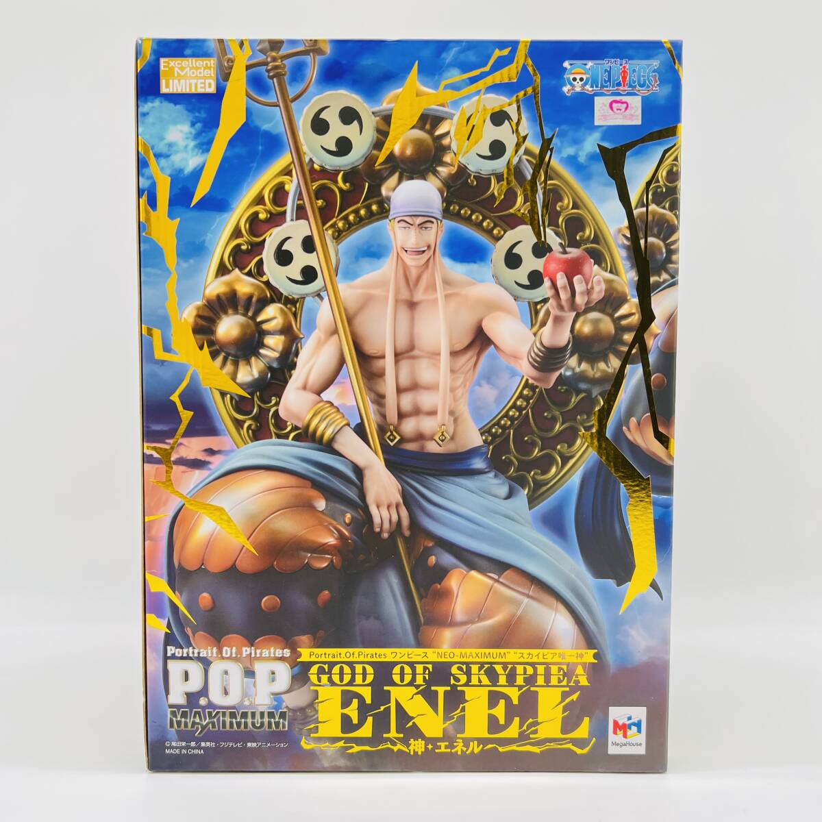 Portrait.Of.Pirates ワンピース “NEO-MAXIMUM” “スカイピア唯一神” 神・エネル