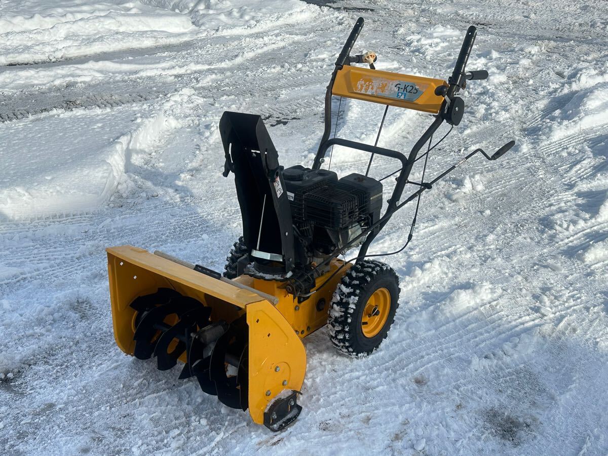 HAIGE ハイガー HG-K25 5.5馬力 ダイヤ 除雪機 雪 小型 除雪 HAIGE ハイガー HG-K25 5.5馬力 ダイヤ 除雪機 雪 小型 除雪