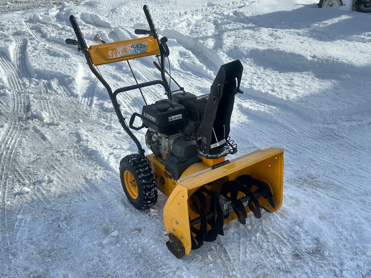 HAIGE ハイガー HG-K25 5.5馬力 ダイヤ 除雪機 雪 小型 除雪 HAIGE ハイガー HG-K25 5.5馬力 ダイヤ 除雪機 雪 小型 除雪