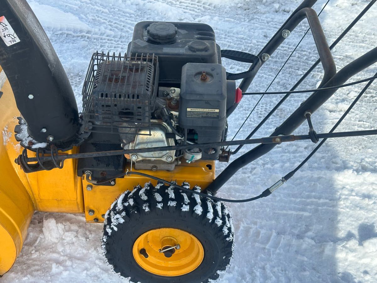 HAIGE ハイガー HG-K25 5.5馬力 ダイヤ 除雪機 雪 小型 除雪 HAIGE ハイガー HG-K25 5.5馬力 ダイヤ 除雪機 雪 小型 除雪