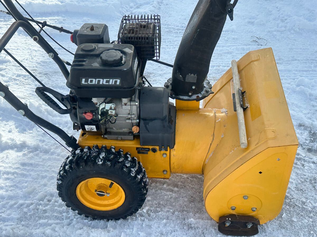 HAIGE ハイガー HG-K25 5.5馬力 ダイヤ 除雪機 雪 小型 除雪