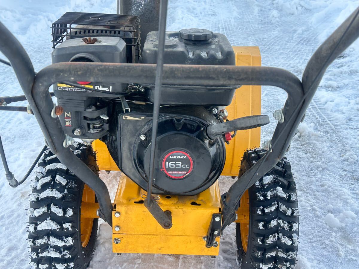 HAIGE ハイガー HG-K25 5.5馬力 ダイヤ 除雪機 雪 小型 除雪 HAIGE ハイガー HG-K25 5.5馬力 ダイヤ 除雪機 雪 小型 除雪