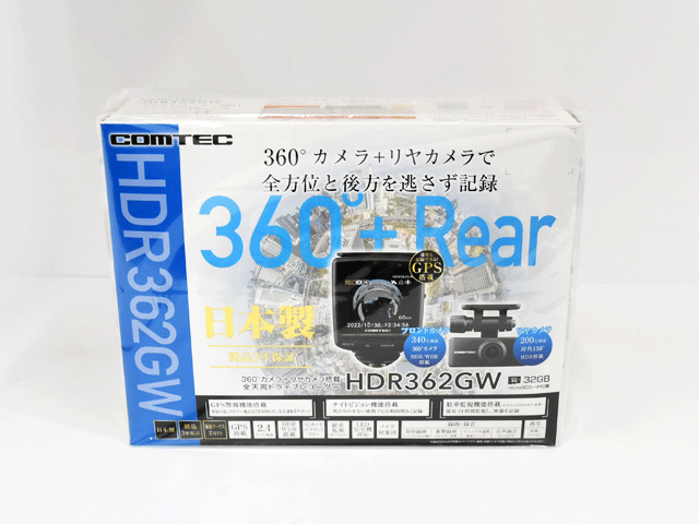 新品　未開封　コムテック ドライブレコーダー HDR362GW 　送料無料_画像1