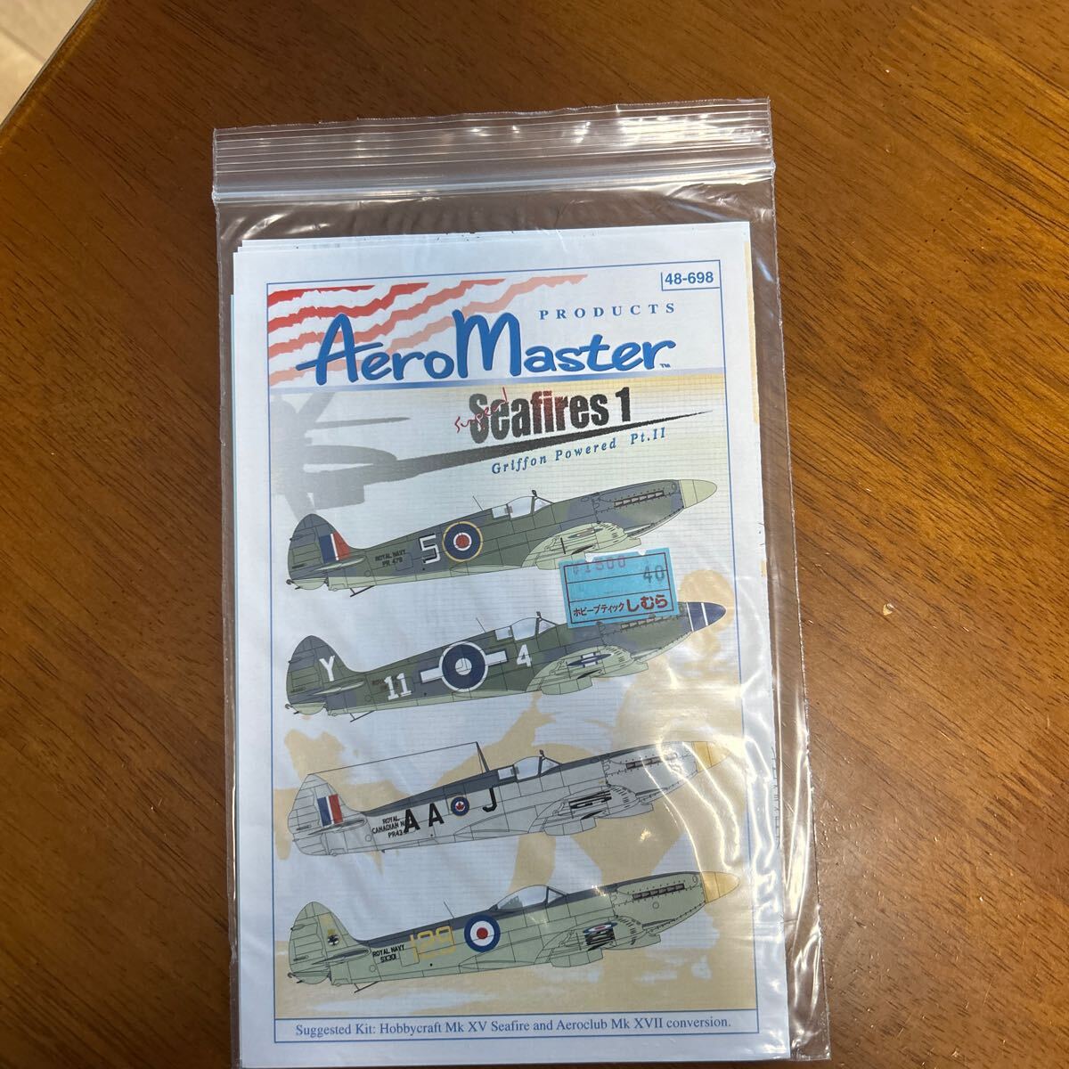 Aero Master1/48 シーファイア-グリフォンエンジン系　48-698:ホビークラフト他