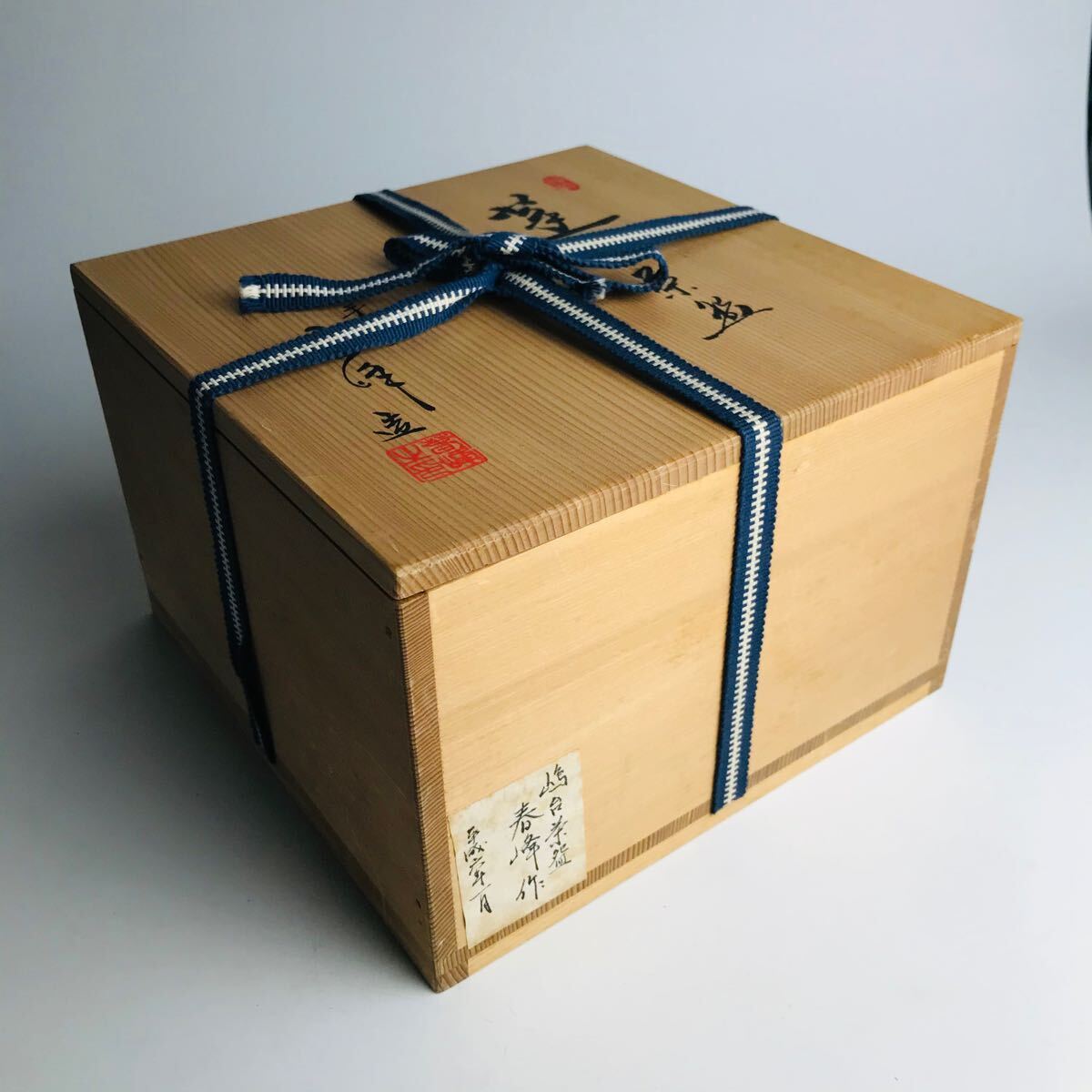 平安春峰 蓬莱茶碗 嶋台茶碗 金銀一双 共箱 抹茶碗 茶器 茶道具