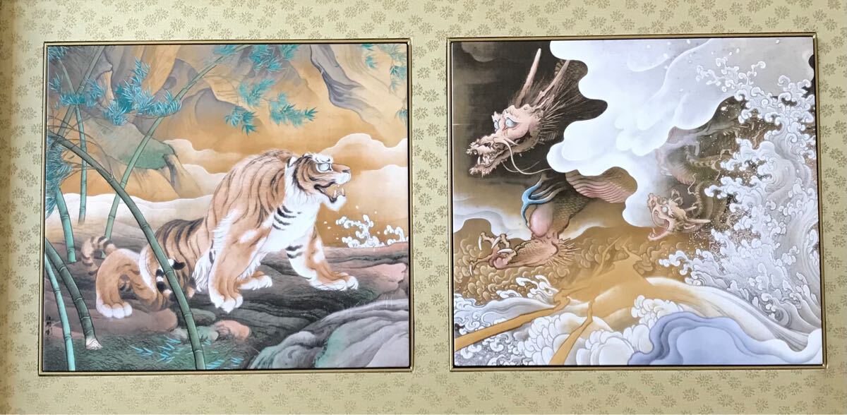 橋本雅邦 『龍虎図屏風』陶板画 限定250部89番 額装 タトウ箱 共