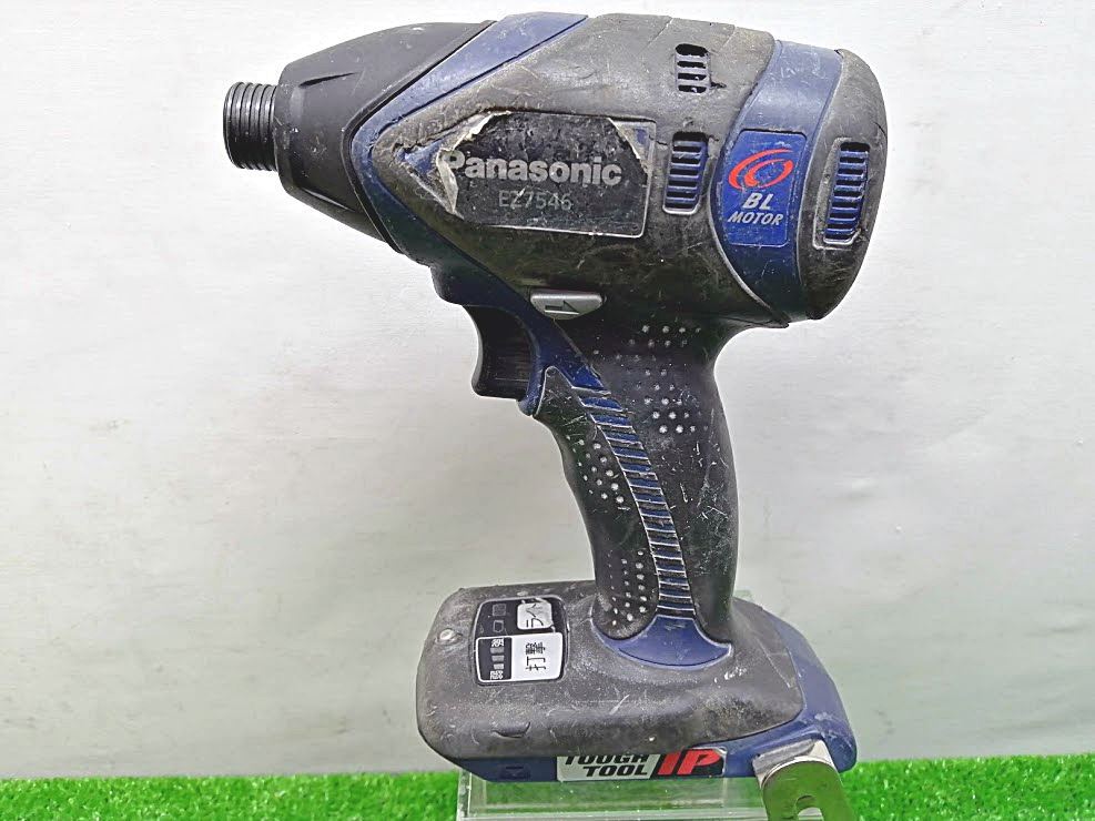 中古品 Panasonic パナソニック 14.4V 充電 インパクトドライバー 黒 EZ7546　軸ブレあり