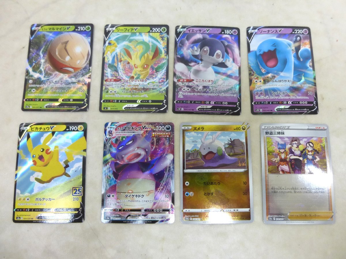 11322★ポケモンカード 　写真の内容です。【４５枚】　★中古・良品★