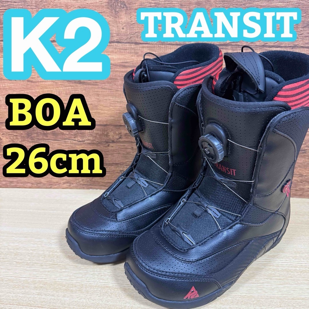 k2 ケーツー　メンズ　スノーボード　ブーツ　26cm BOA ボア　ダイヤル式
