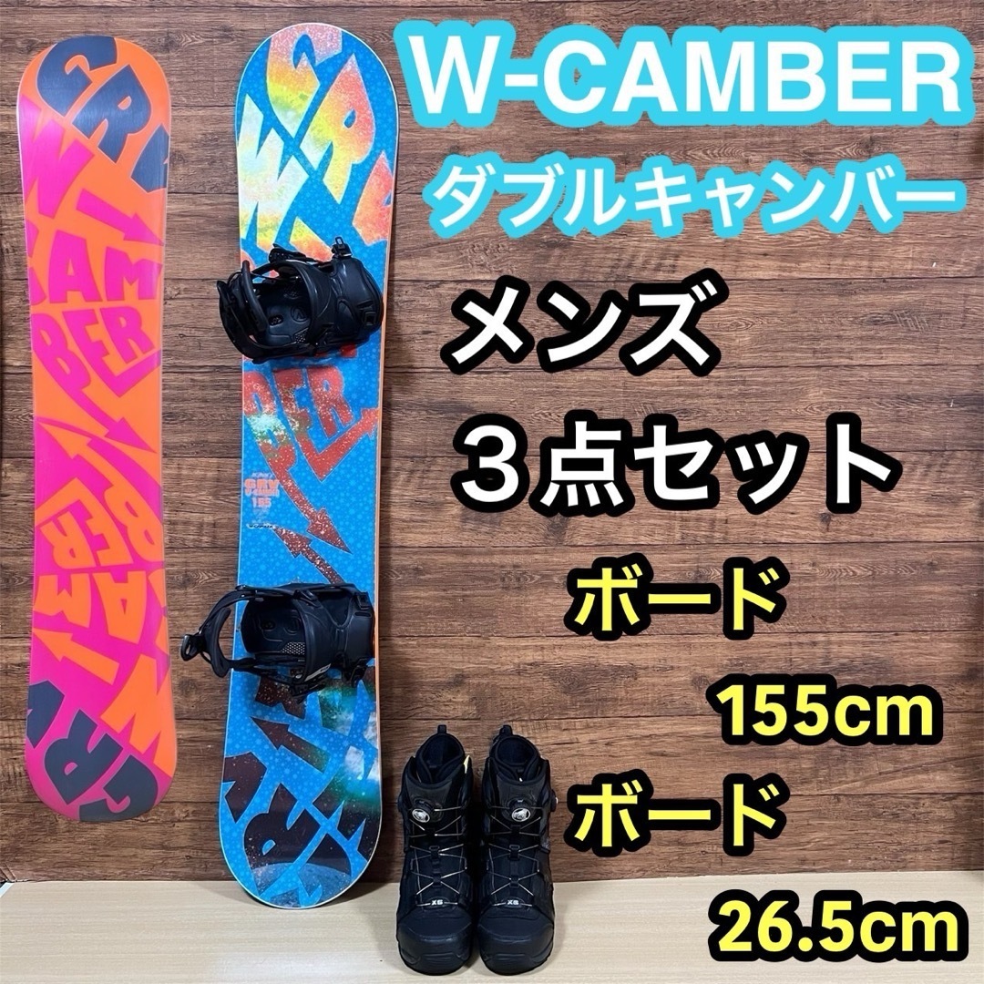 大人気 ダブルキャンバー イグニオ メンズ3点セット ボード 155 グラトリ 大人気 ダブルキャンバー イグニオ メンズ3点セット ボード 155