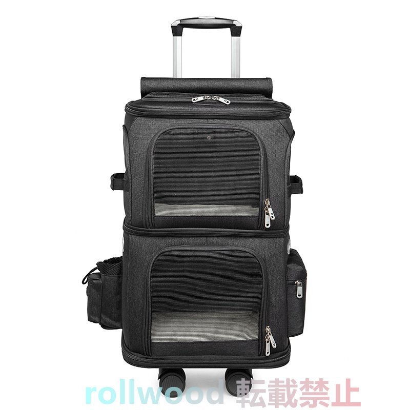 ★新品★ペット二重層キャリーケース 大容量 二匹用 航空キャリー 通気性 折りたたみ式 ペット外出用バッグ