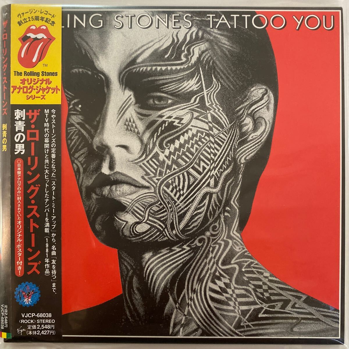 稀少！1999年発売 ヴァージン25周年記念企画 未使用新品 限定紙ジャケット廃盤CD★ローリング・ストーンズ/刺青の男 VJCP-68038