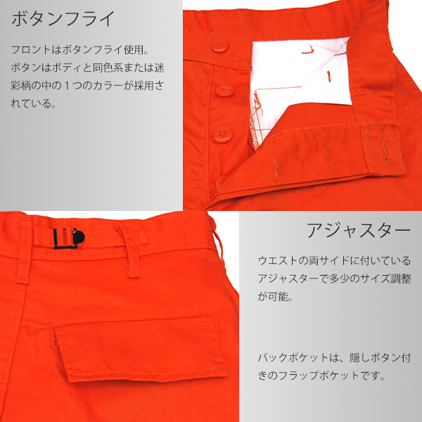 ROTHCO новый товар 6 карман милитари брюки-карго orange M Rothco страйкбол армия хлеб Tacty karu одноцветный Dance флуоресценция BDU рабочая одежда Work 