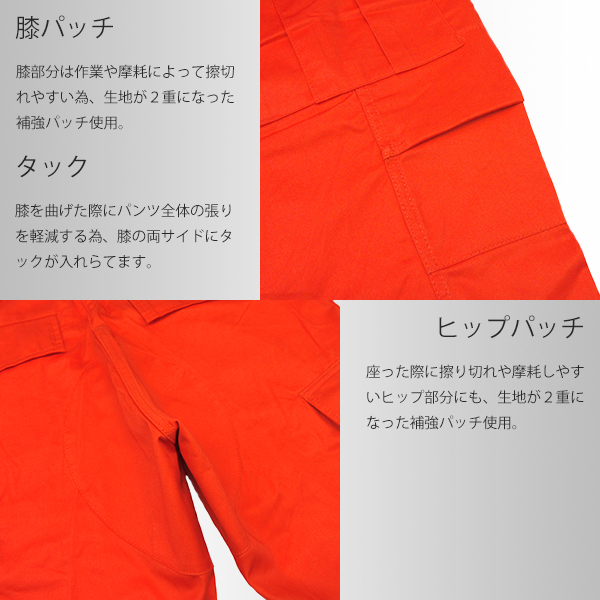ROTHCO новый товар 6 карман милитари брюки-карго orange M Rothco страйкбол армия хлеб Tacty karu одноцветный Dance флуоресценция BDU рабочая одежда Work 