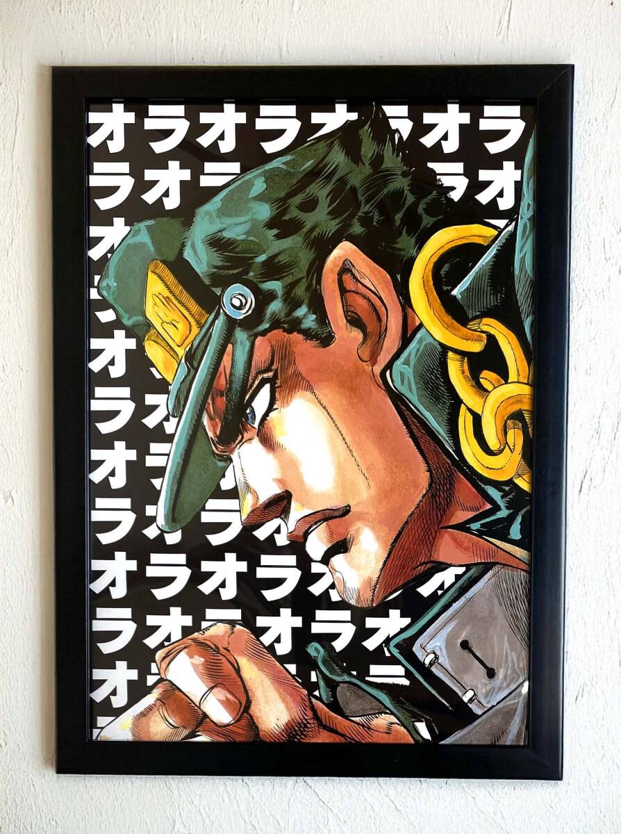 ジョジョ73 3部 空条承太郎 JOJO6251 JOJO A-GO!GO! JOJOVELLER ジョジョ73 3部 空条承太郎 JOJO6251 JOJO A-GO!GO! JOJOVELLER