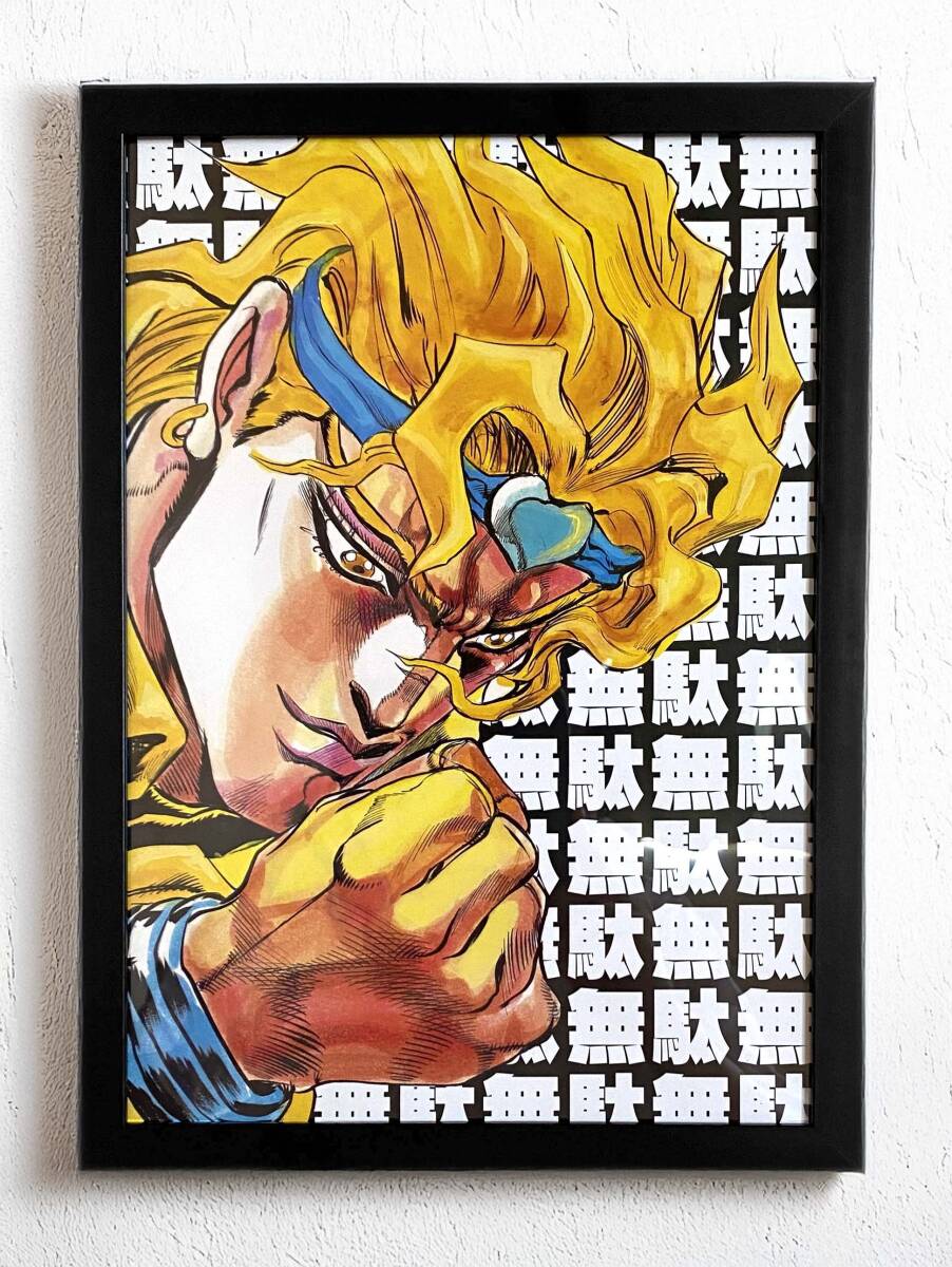 ジョジョ72 3部 DIO ディオ JOJO6251 JOJO A-GO!GO! JOJOVELLER ジョジョ72 3部 DIO ディオ JOJO6251 JOJO A-GO!GO! JOJOVELLER