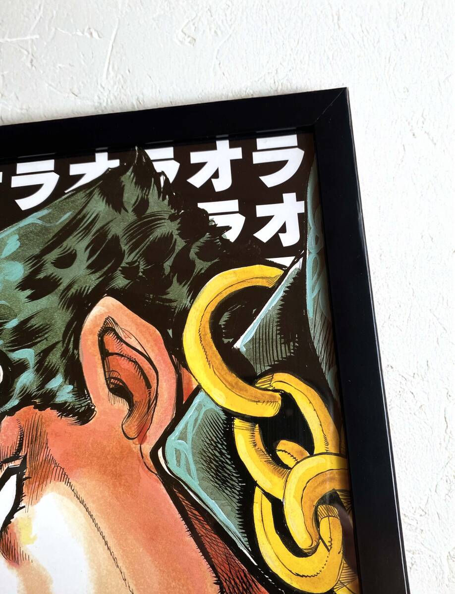ジョジョ73 3部 空条承太郎 JOJO6251 JOJO A-GO!GO! JOJOVELLER ジョジョ73 3部 空条承太郎 JOJO6251 JOJO A-GO!GO! JOJOVELLER