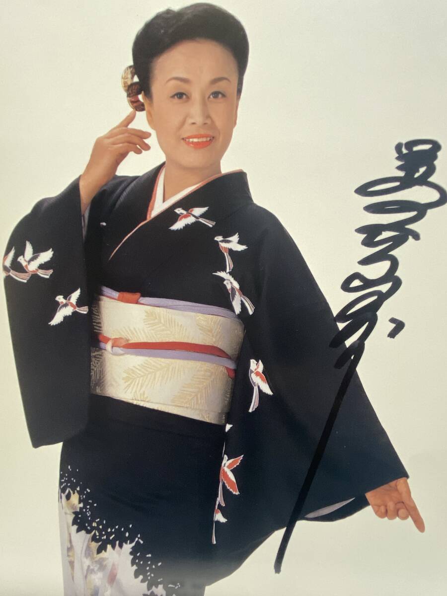 美空ひばり さん 直筆 サイン色紙 演歌歌手 女優 役者 国民栄誉