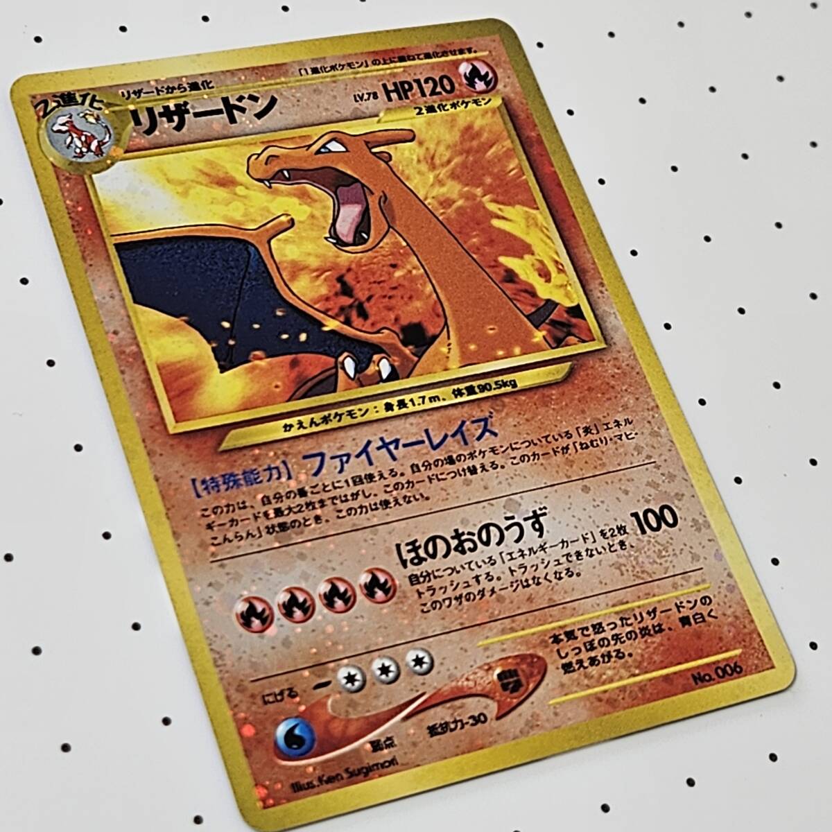 neoプレミアムファイル2】ポケモンカード 旧裏面 キラカード neoプレミアムファイル2】ポケモンカード 旧裏面 キラカード