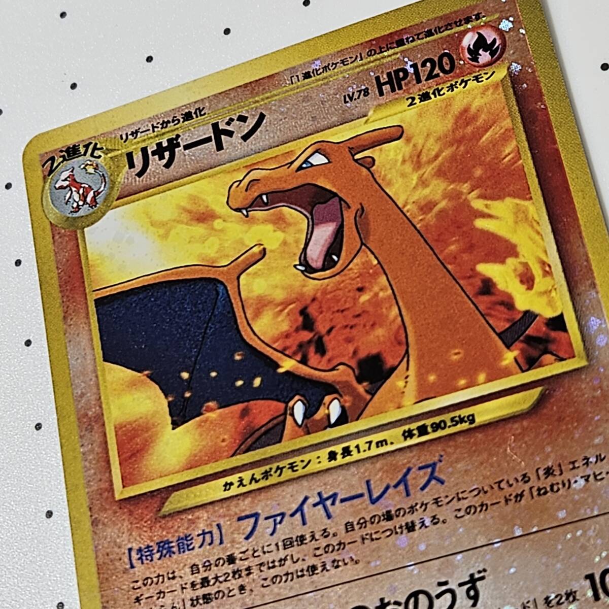 neoプレミアムファイル2】ポケモンカード 旧裏面 キラカード neoプレミアムファイル2】ポケモンカード 旧裏面 キラカード