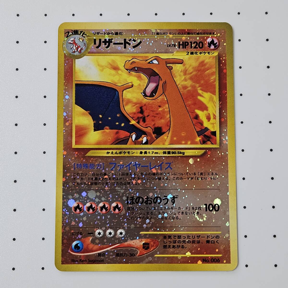 neoプレミアムファイル2】ポケモンカード 旧裏面 キラカード neoプレミアムファイル2】ポケモンカード 旧裏面 キラカード