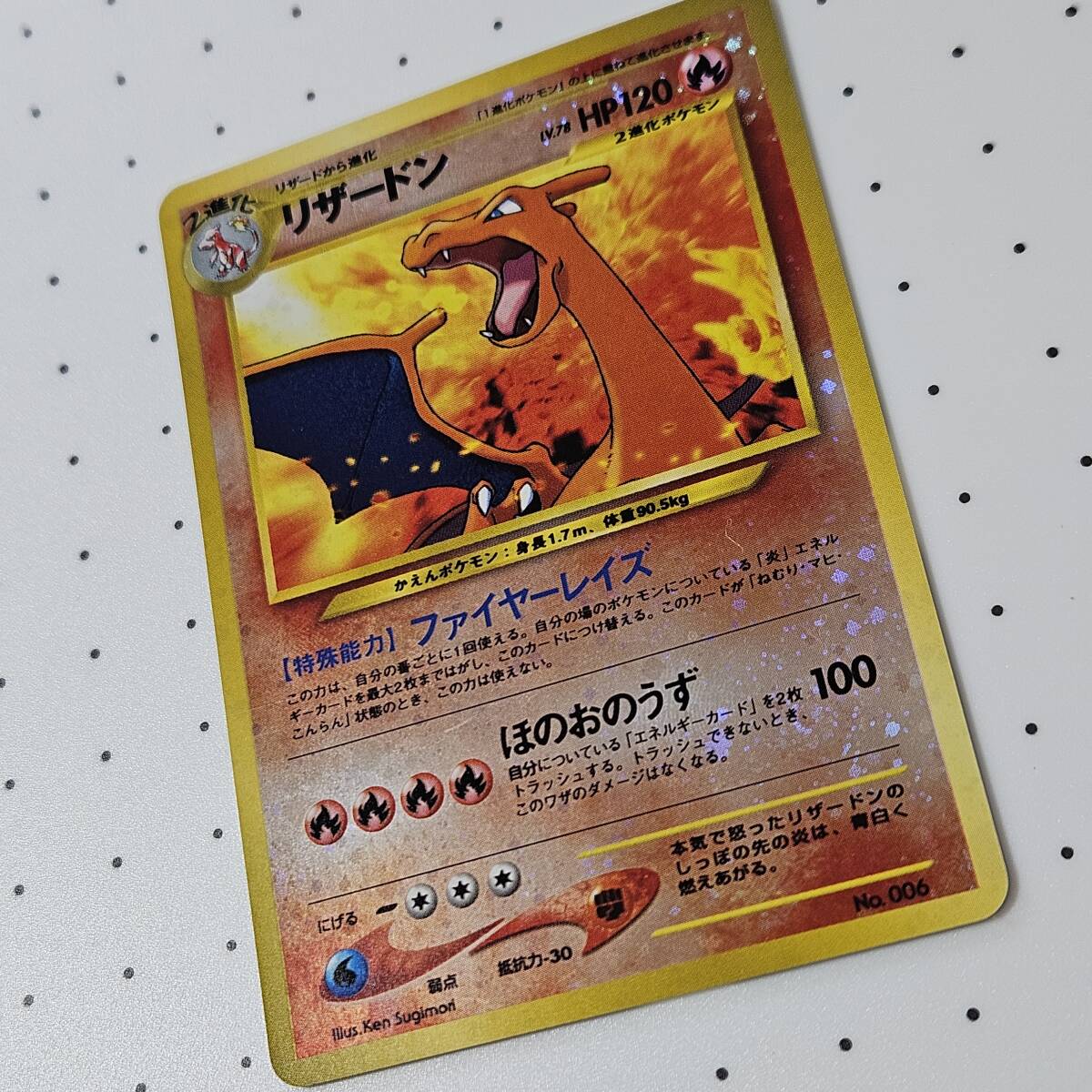 neoプレミアムファイル2】ポケモンカード 旧裏面 キラカード neoプレミアムファイル2】ポケモンカード 旧裏面 キラカード