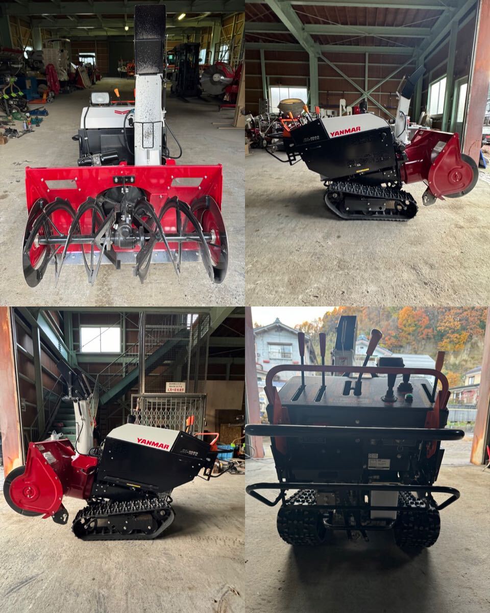 加茂市発 極上品! ヤンマー 除雪機 JM-1092DW 9.3馬力 加茂市発 極上品! ヤンマー 除雪機 JM-1092DW 9.3馬力