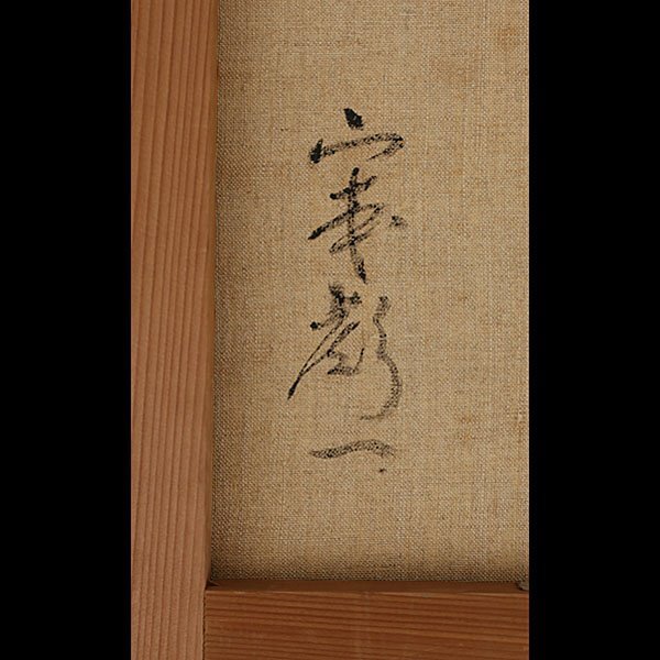 古美術 武蔵】売り尽くし・景泰藍花瓶A・七宝焼き・花道・手作り 古美術 武蔵】売り尽くし・景泰藍花瓶A・七宝焼き・花道・手作り