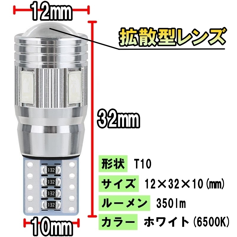 LED サイド ウィンカーバルブ デイズ ルークス B21A 日産 H26.2～H28.11 アンバー色 6連_画像4