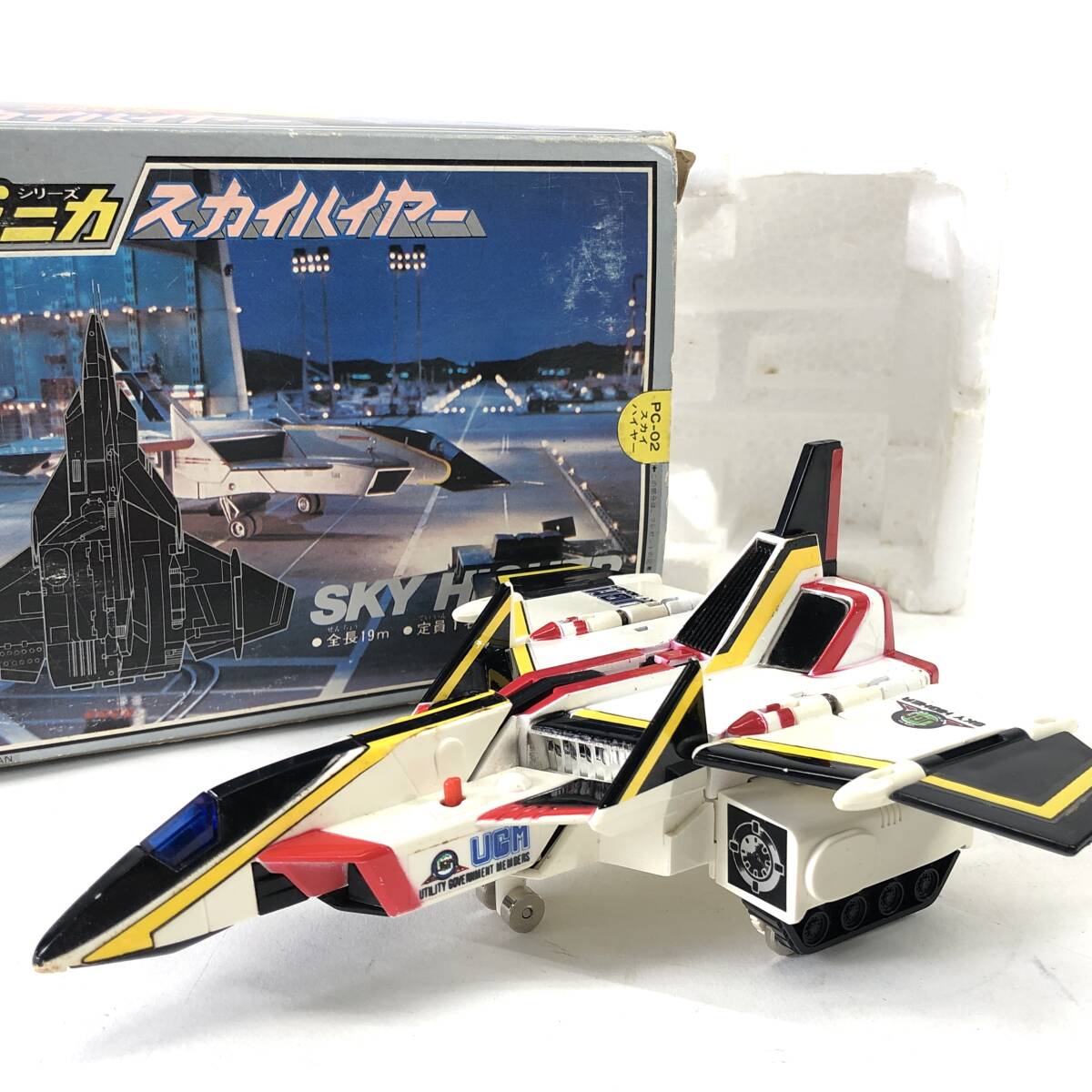人気新品入荷 当時物 ポピー ポピニカ スカイハイヤー SKY HIGHER 超合金