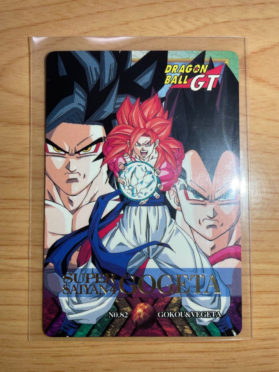ドラゴンボールGT カードダス ドラゴンボールZ ゴジータ 特別弾 ドラゴンボールGT カードダス ドラゴンボールZ ゴジータ 特別弾