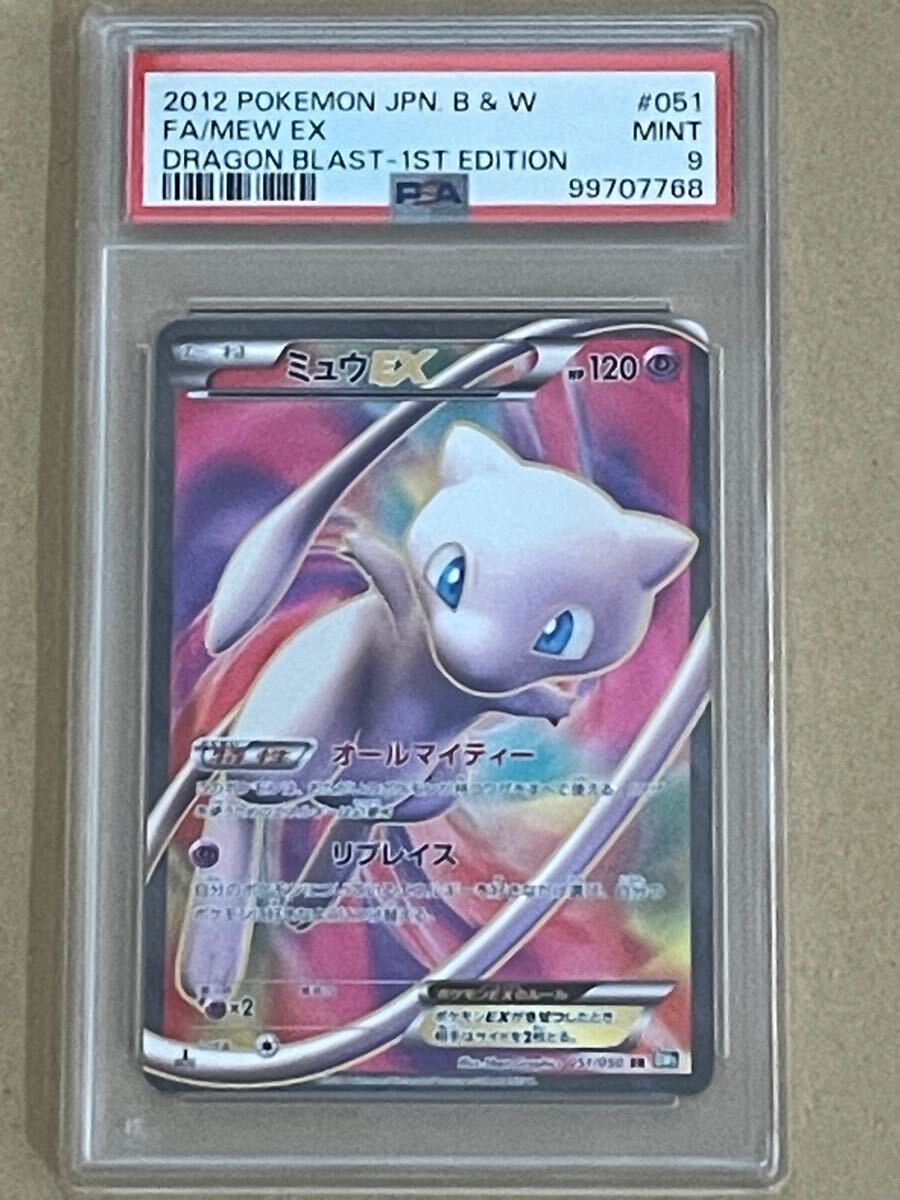 ☆ PSA10 ガンダムバルバトス・ルプス BT05-050 スペシャルレア ☆ PSA10 ガンダムバルバトス・ルプス BT05-050 スペシャルレア