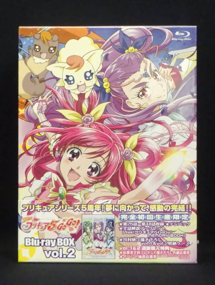 李1189 未開封 保管品 Yes!プリキュア5 GoGo! Blu-ray BOX Vol.2 李1189 未開封 保管品 Yes!プリキュア5 GoGo! Blu-ray BOX Vol.2