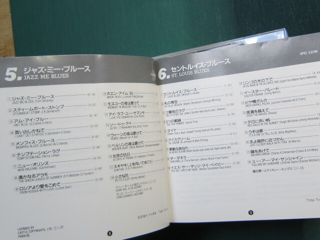 CD　デキシーランド・ジャズ　BOX　６枚組　順番シール張ってあります　外箱経年ヤケあります_画像5