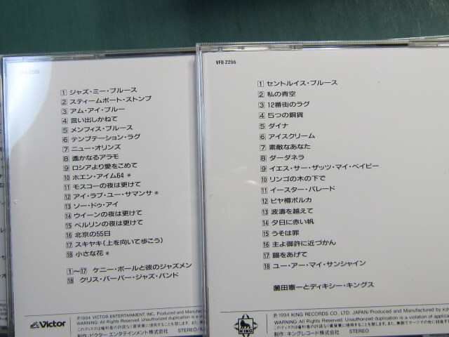 CD　デキシーランド・ジャズ　BOX　６枚組　順番シール張ってあります　外箱経年ヤケあります_画像8