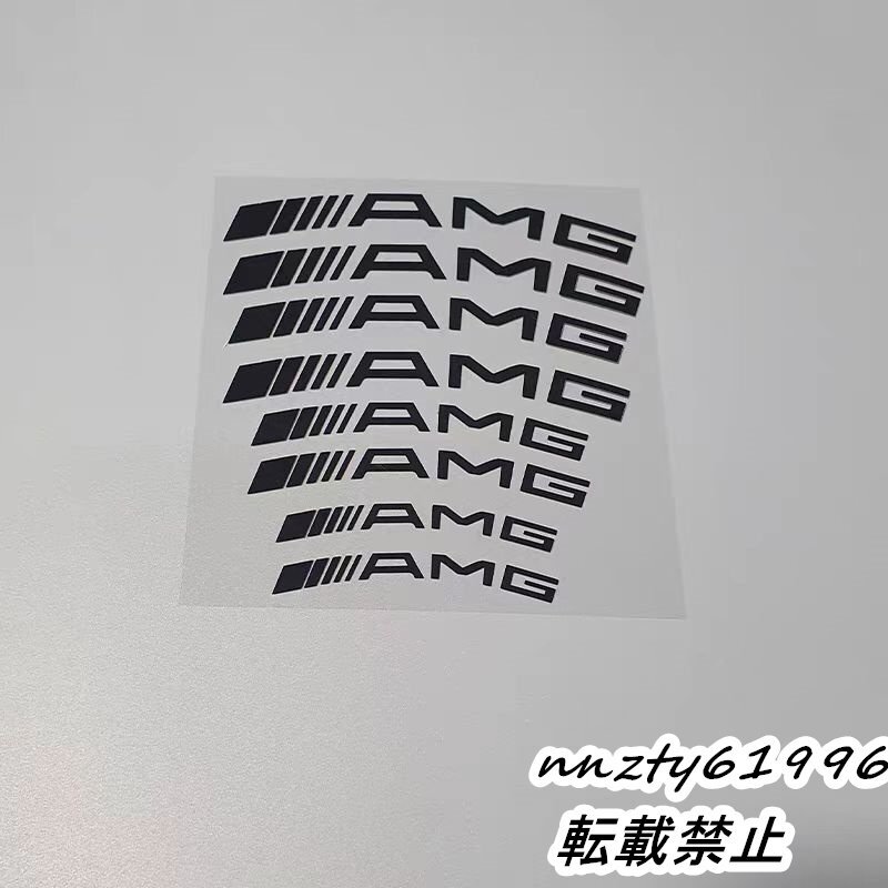 AMG Logo суппорт тормоза стикер переводная картинка выносливость жаростойкий тормоз Lexus Toyota Porsche BMW черный 