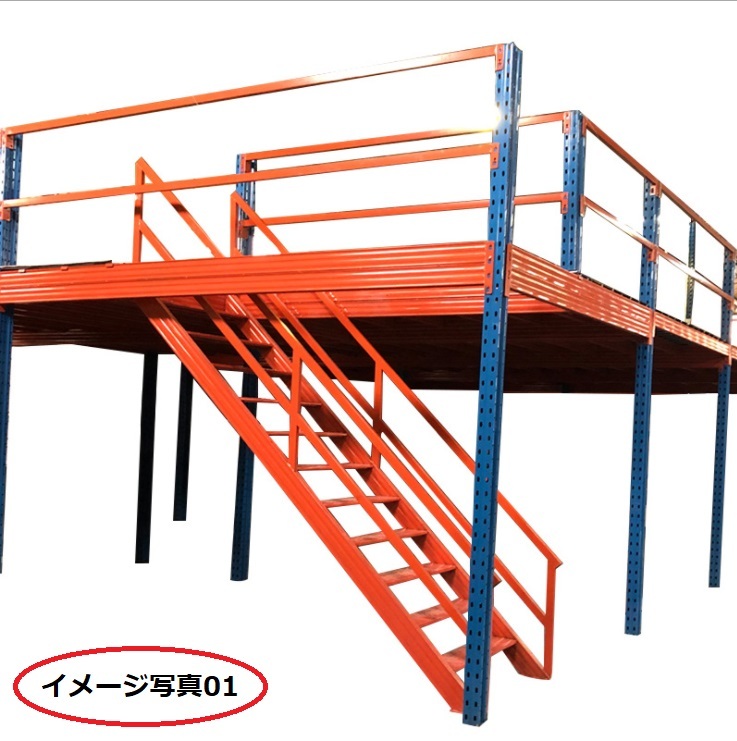 千葉発 倉庫中2階 オーダーメイド製作 移動式階段建築許可不要 千葉発 倉庫中2階 オーダーメイド製作 移動式階段建築許可不要