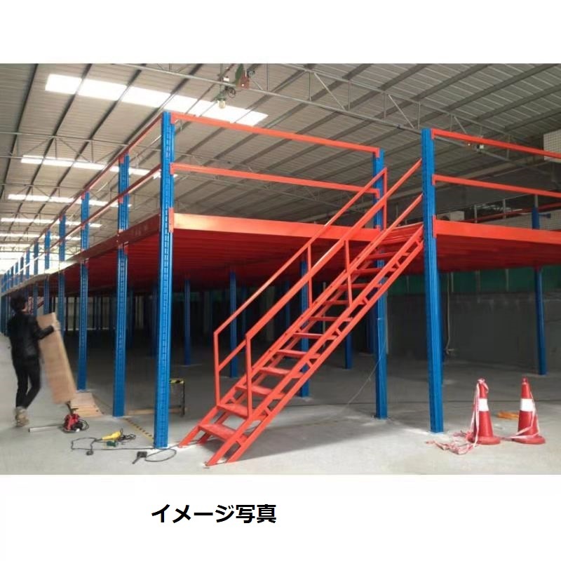 千葉発 倉庫中2階 オーダーメイド製作 移動式階段建築許可不要 千葉発 倉庫中2階 オーダーメイド製作 移動式階段建築許可不要