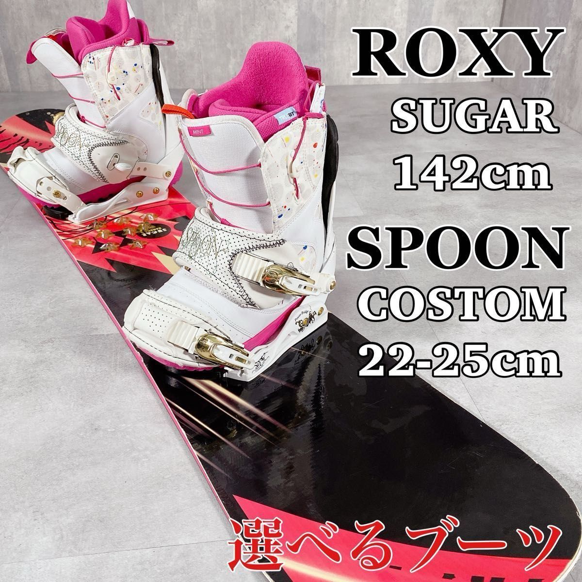 Y504 ROXY ロキシー SUGAR スノーボード スノボ 板 142 SPOON Y504 ROXY ロキシー SUGAR スノーボード スノボ 板 142 SPOON