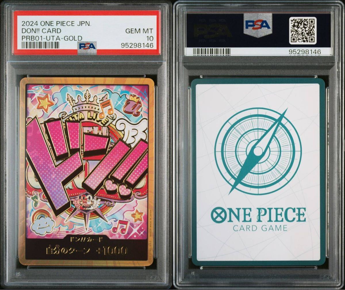 PSA10】ドン!!カード(ウタ)(パラレル)(スーパーパラレル)の通販 PSA10】ドン!!カード(ウタ)(パラレル)(スーパーパラレル)の通販