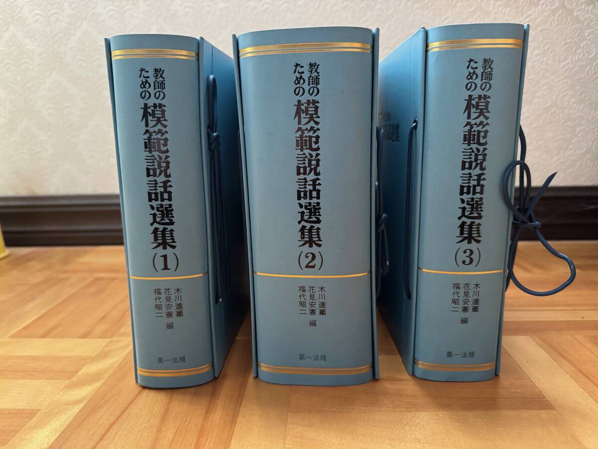 5255円 昭29~30 長野県中学校学習指導要領 第二部(試案)特活 5255円 昭29~30 長野県中学校学習指導要領 第二部(試案)特活