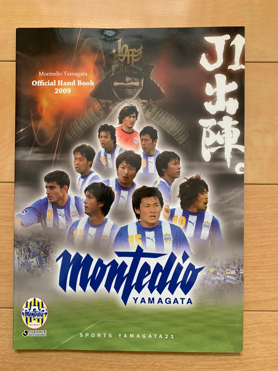 貴重非売品オマケ付 2008 みやすい モンテディオ山形 貴重非売品オマケ付 2008 みやすい モンテディオ山形