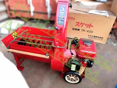 Yahoo!オークション - 小川工業 投雪機スケットTR-450 ロビン Yahoo!オークション - 小川工業 投雪機スケットTR-450 ロビン